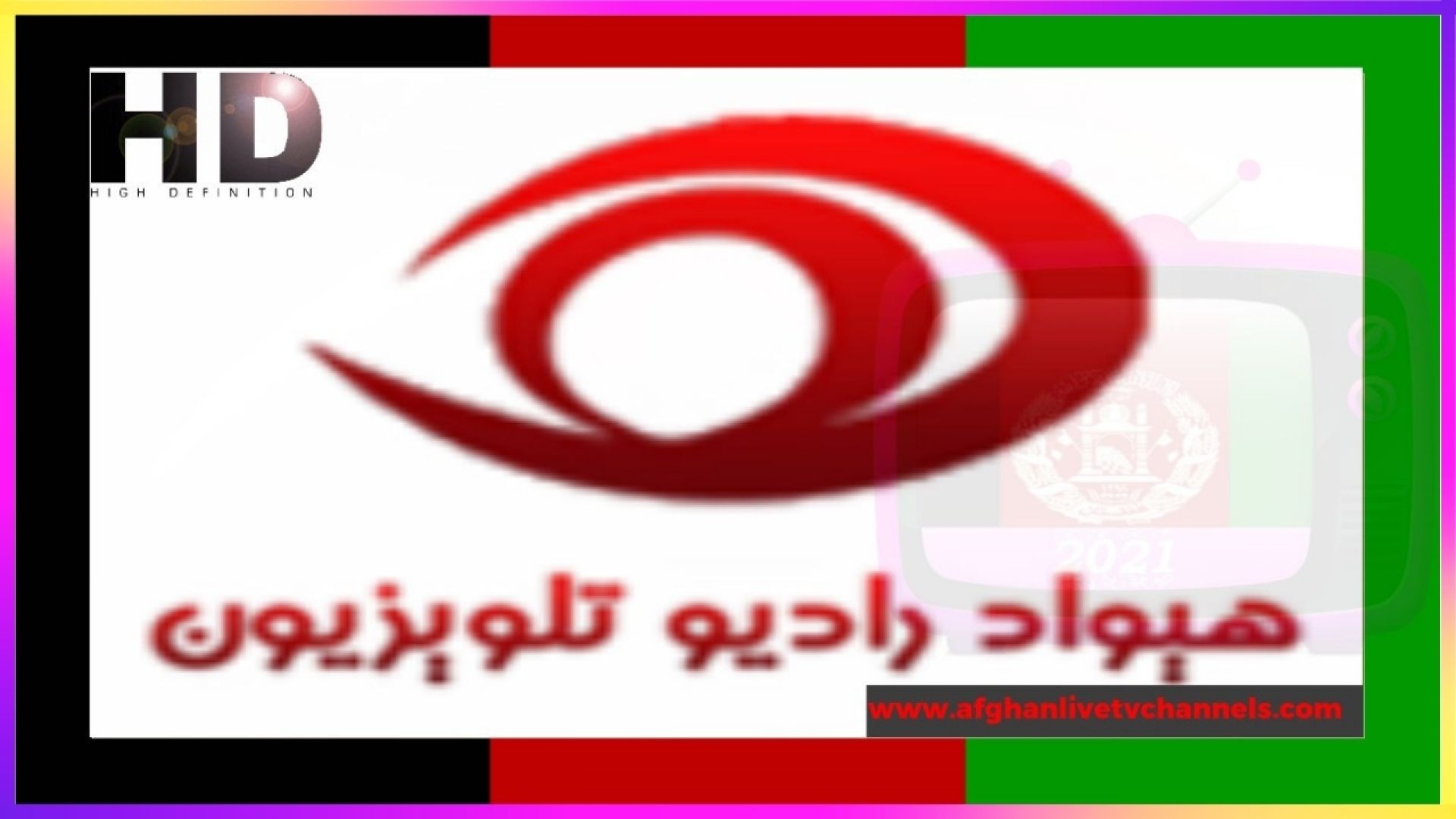 Hewad TV