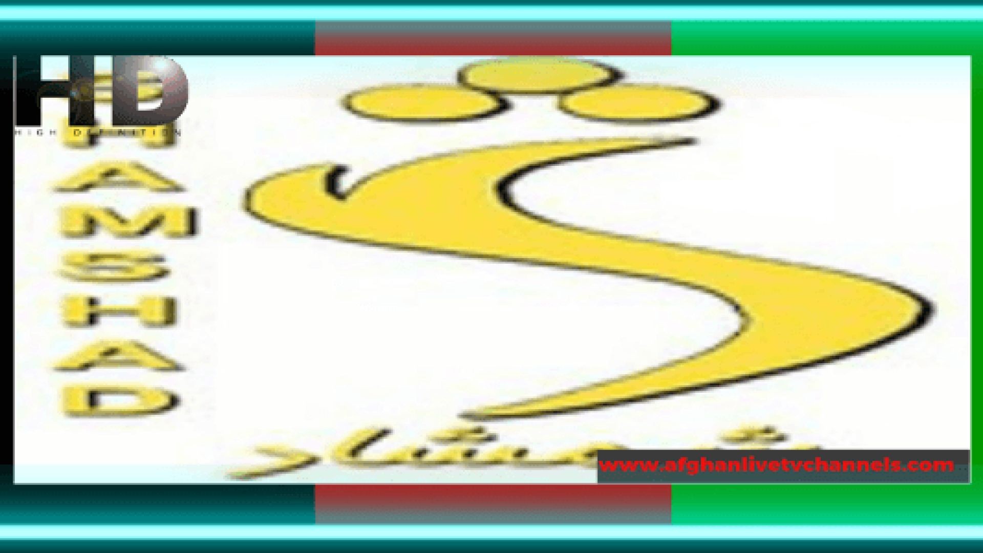 Shamshad TV